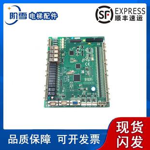 全新 新时达电梯主板S8一体机变频器AS.T005 AStar-S8-4007-2配件