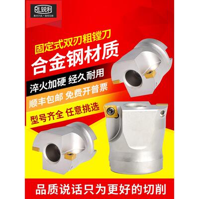 锐利 数控加工中心固定式镗刀头扩孔刀44.7 89.7 54.7粗镗刀盘