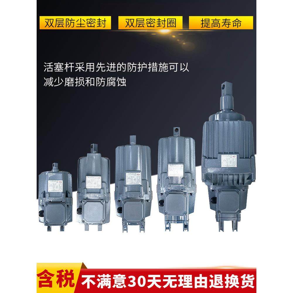 焦作科佳50/6ED系列电力液压推动器80/6 121/6卷扬机塔吊铝罐油泵,3C数码配件,USB多功能数码宝,淘宝优惠券,粉丝福利购,淘宝优惠卷