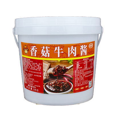 香菇牛肉酱商用拌面下炒饭夹馍香辣菌菇火锅店自助蘸料批发大桶装
