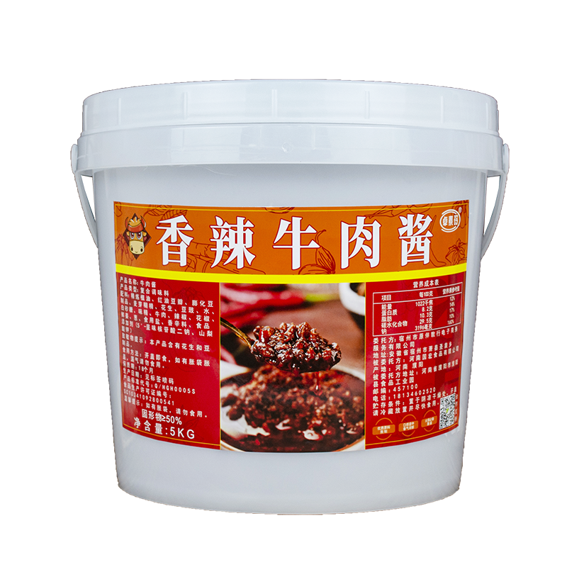 牛肉醬批發(fā)商用香辣菇大桶裝火鍋蘸料麻辣燙拌面炒飯夾饃食堂餐飲