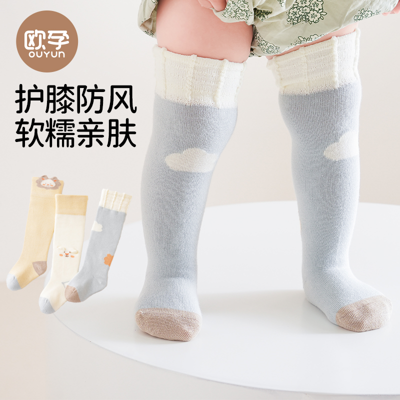 欧孕婴儿长筒袜过膝不勒腿