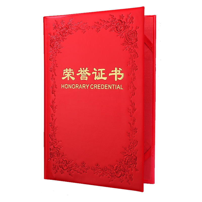 缔之盟特种纸证书可定制内页打印