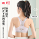 婷美 内衣女发育期 初高中少女运动文胸防震固定杯大童背心薄