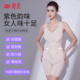 美体衣 免穿内衣裤 婷美薄款 无痕塑身连体衣强力收腹收小肚子后脱式