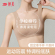 婷美初高中少女文胸青春发育期无痕粉底液内衣9 16岁运动背心文胸