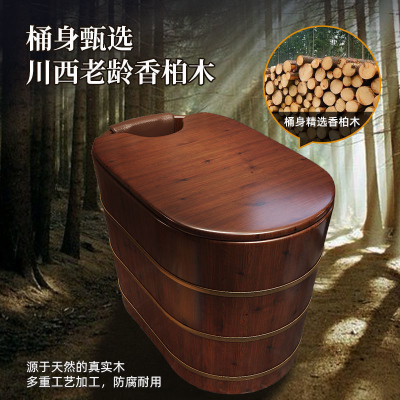香柏木桶泡澡桶沐浴桶成