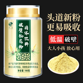 头道长白山破壁松花粉官方旗舰店正品 宗无添加剂食用滋补外用纯粉