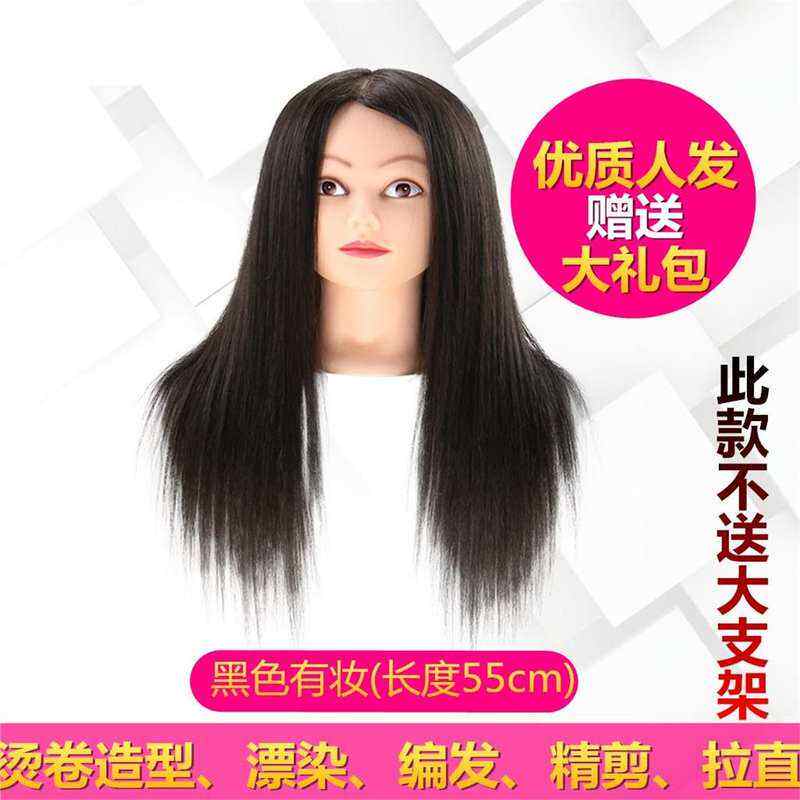 现货速发模具人头模型头型造型人其它假发