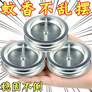 熏香艾条底座艾柱盘蚊香棒香薰条接灰盘家用支架托盘插艾草条底盘