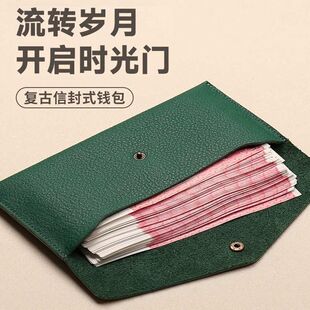 钱夹袋男式 薄长款 大钞现金收纳零钱包 一片式 真皮质感钱包女士新款