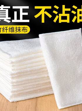 竹纤维洗碗布不沾油厨房专用擦碗