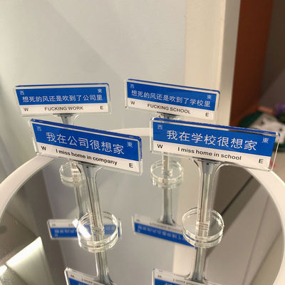 亚克力立牌摆件创意ins风工位