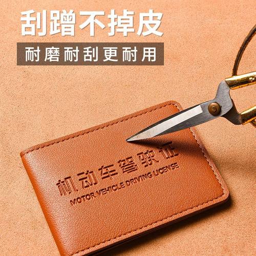 驾驶证皮套男款2025新款机动车