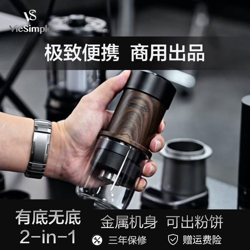 便携式咖啡机家用商用咖啡萃取机