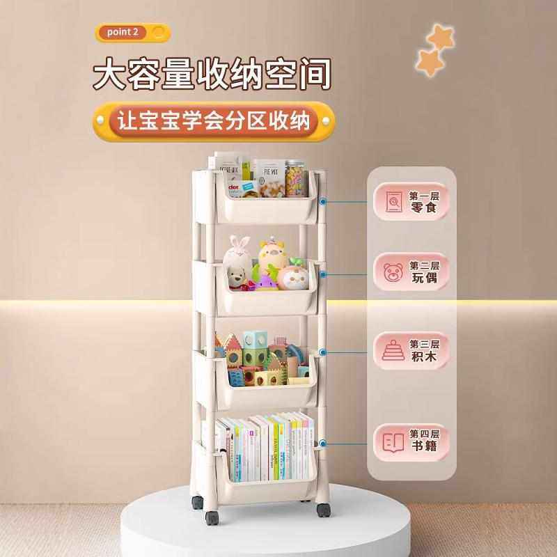 书架落地置物架多层小推车收纳储物柜子一体靠墙移动简易家用书柜,住宅家具,旋转书架,淘宝优惠券,粉丝福利购,淘宝优惠卷