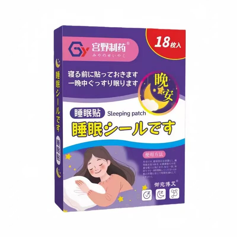 日本正品助眠睡眠贴快速入眠