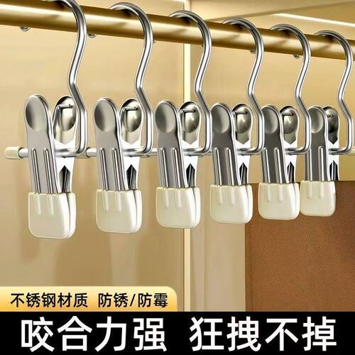 【狂拽不掉！】多功能带钩晾衣夹