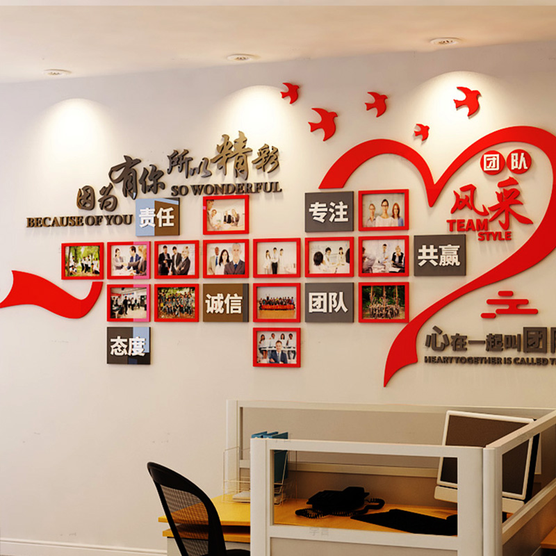 公司企业文化团队风采员工激励相框照片墙办公室压克力装饰标语