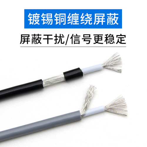 1185单芯屏蔽线美标线