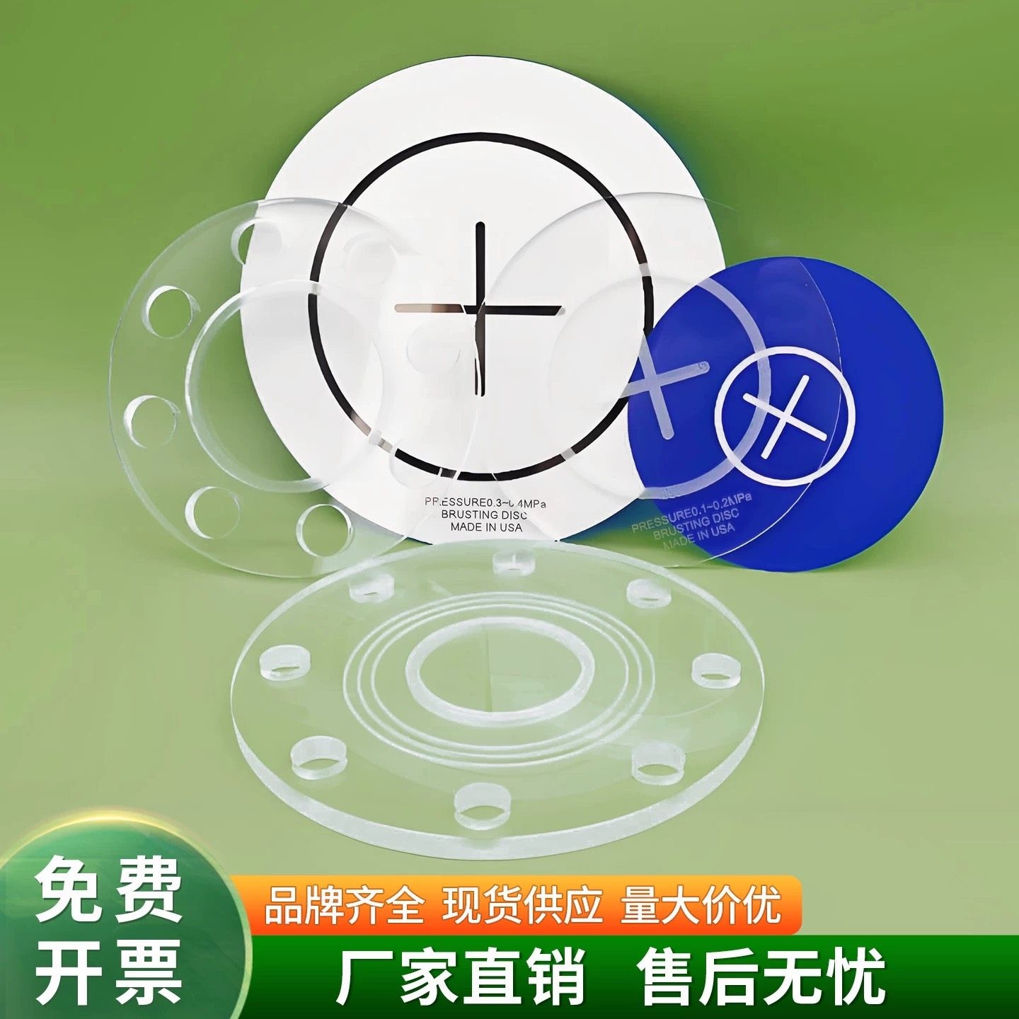 RO反渗透防爆膜片电厂水处理管