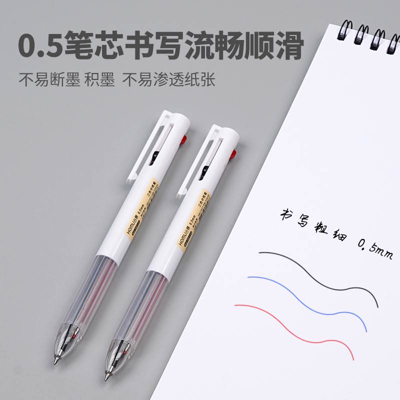 KACO优写4色按动0.5mm四色中性笔4in1简约多功能四合一商务办公签