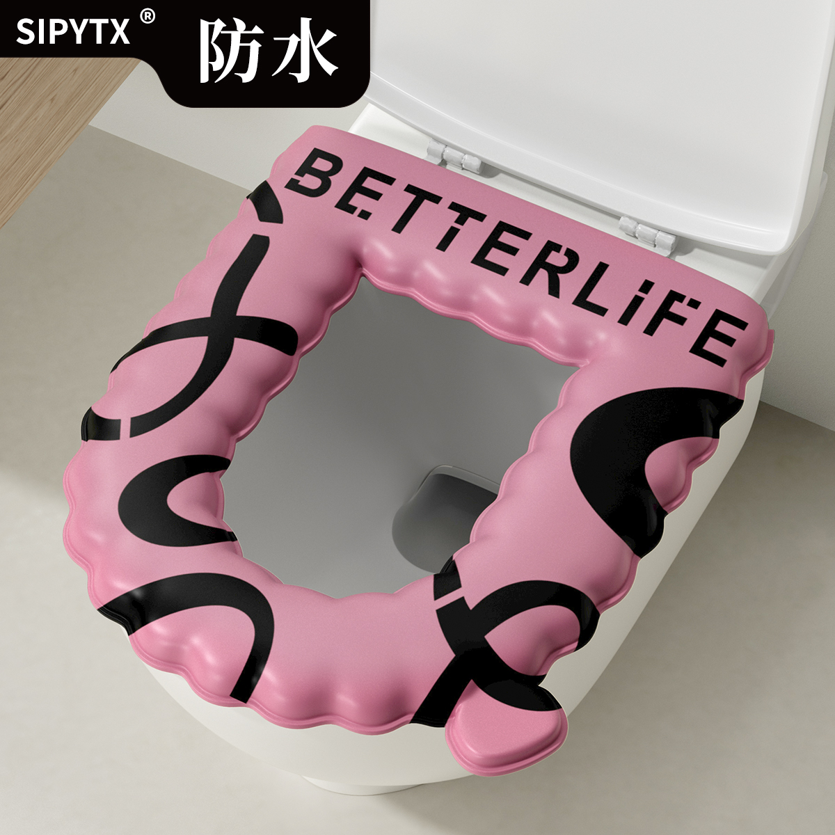 SIPYTXEVA防水马桶垫冬季坐便圈