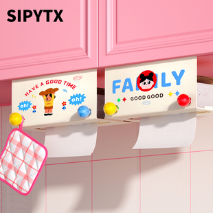 镜柜下湿纸巾纸巾盒免打孔倒挂洗脸巾收纳盒厨房用纸挂架放置盒