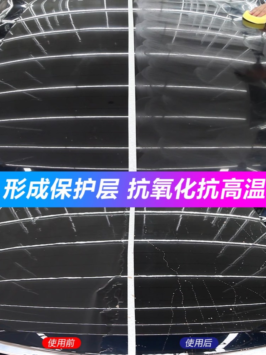 炫耀黑汽车蜡黑色车专用上光镀膜蜡划痕修复养护打蜡抛光车腊保养