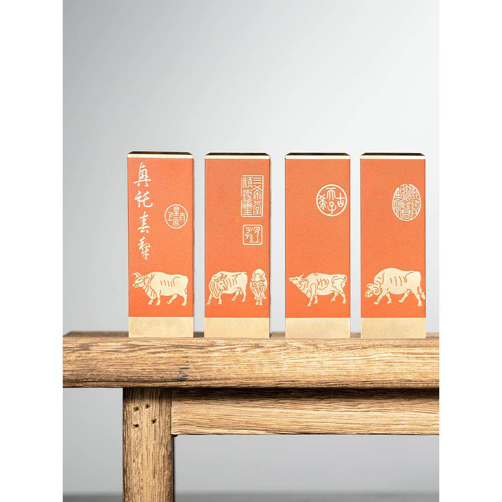 湖颖 五牛图铜彩印章 书画印章书法印章印泥姓名章落款闲章篆刻紫