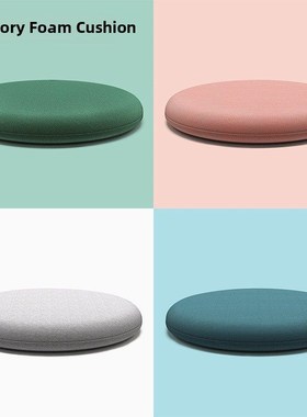 圆形记忆棉科技布坐垫办公室久坐椅椅垫屁垫蒲团餐桌餐椅地上座垫