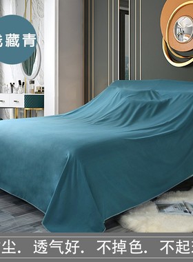 家具防尘布遮盖布家用防灰尘布沙发遮灰布床防尘罩布遮尘布挡灰罩