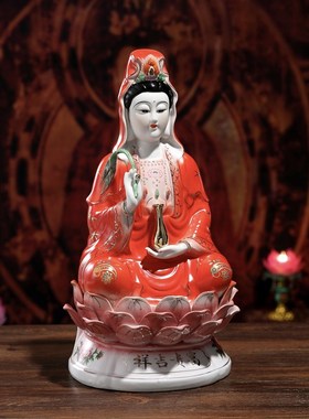 陶瓷高档红衣观音菩萨南海观音菩萨观世音家用摆件观音像