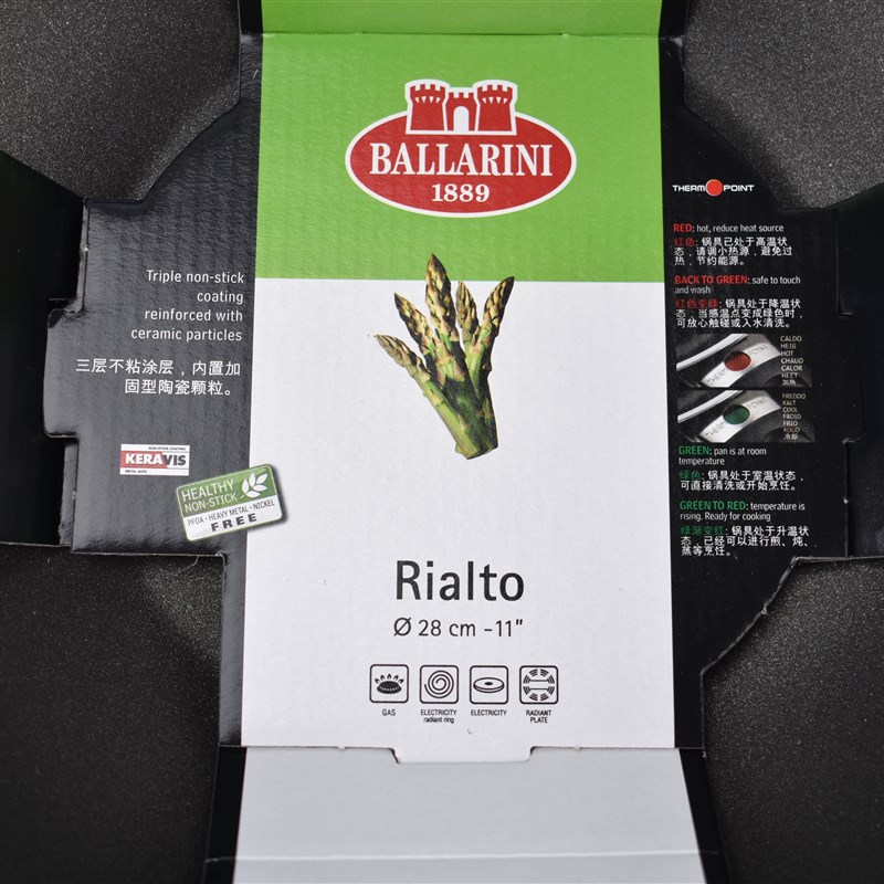 Bllrini巴拉利尼炒锅不粘锅具立人炒锅电磁炉不可用