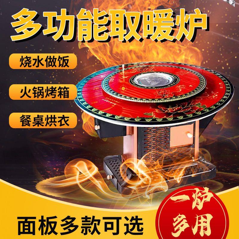 柴火炉灶新款烤两用冬季取暖家用无烟两用节能炉柴煤火炉取暖加厚