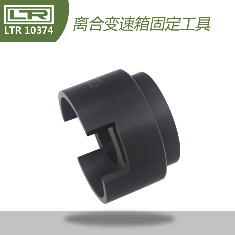 大众双离合变数箱工具  固定工具T10374 OAM变速箱维修 DSG工具