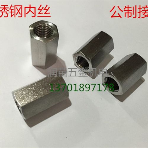不锈钢内丝M8M10X1M12X1.25M14X1.5M16M18M20M22M24M27公制螺纹