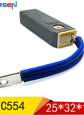 上海美尔森(罗兰) LFC554 25X32X100mm350MW汽轮发电机励磁碳刷