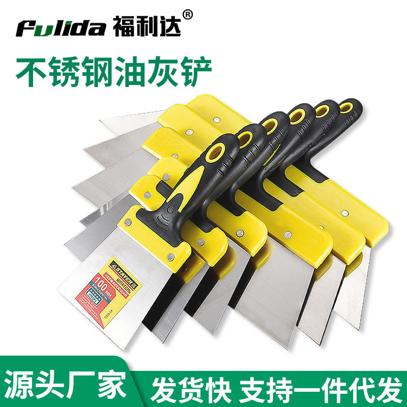 抹子油灰铲刀括灰刀油漆批灰刀腻子刮板大号墙刀塑料柄小铲刀图片