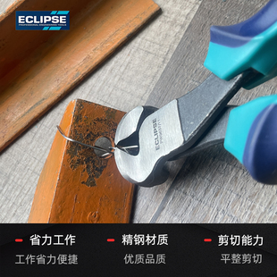 英国ECLIPSE胡桃钳平口顶切钳拔钉起钉器补胎铁匠木匠鞋 匠工具