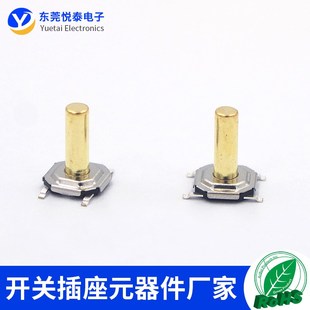 7mm轻触开关4脚贴片按键微动开关防水铜头4x4x7铜键按键开关