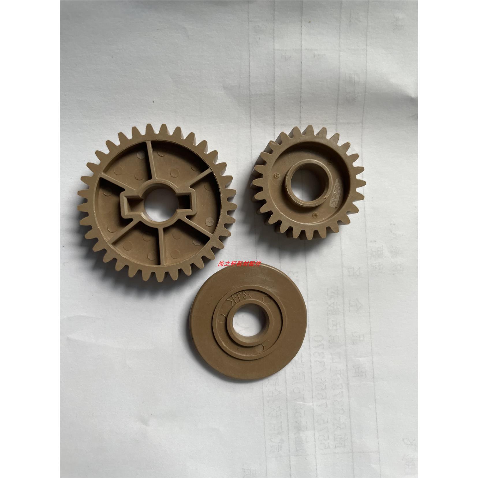 夏普MX6508 7508 654 754 6581 7581定影 传动 驱动齿轮 连接齿轮