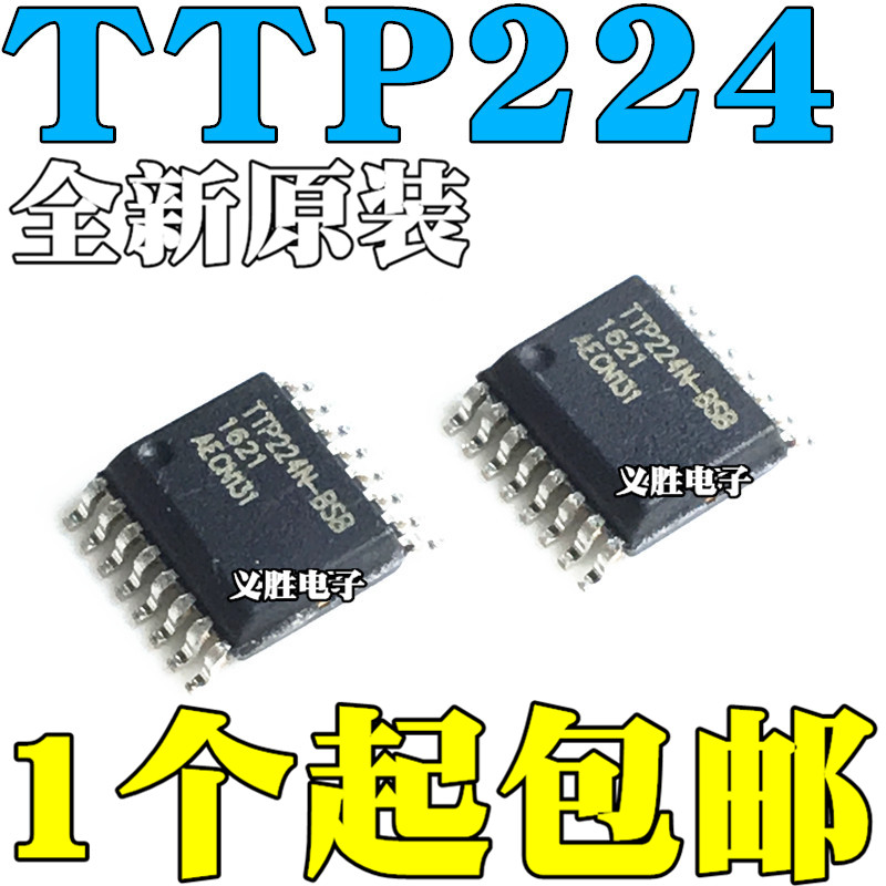 TTP224N-BSB TTP224 TTP224B-BSBN BSB SSOP16 4键触摸芯片原装IC