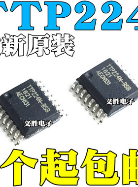 TTP224N-BSB TTP224 TTP224B-BSBN BSB SSOP16 4键触摸芯片原装IC