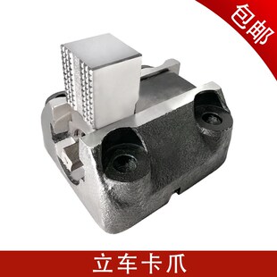 5116 立车卡爪齐齐哈尔瓦房店立车卡爪C512 C5112 C518 5225 C516