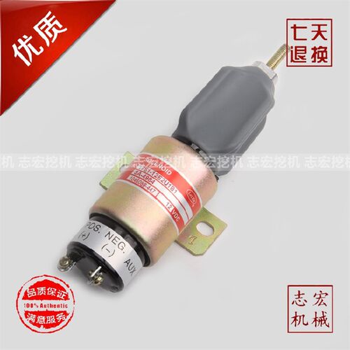 适用康明斯 熄火电磁阀 开关 停油阀SA-4984 1751-12E2U1B1挖土机