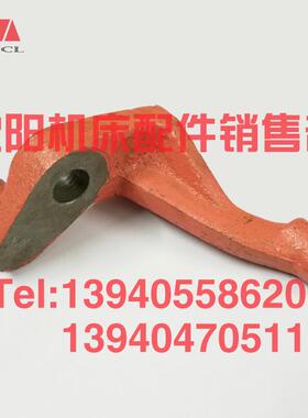 云南宝鸡机床配件CY6140 6150 CS6140 6150拨叉杠杆2021杠杆拨叉