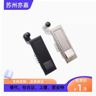 XBG15/16/17/18 XAT31 XAT01 XAT02 压缩杠杆式平面锁 把手按压式