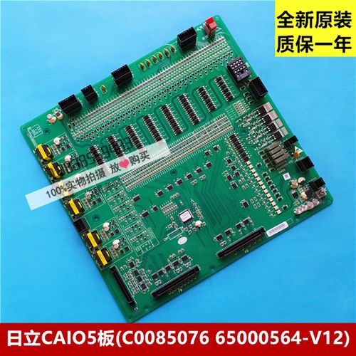 日立电梯MCA电梯CAI05副板C0085076/65000564-V12/65000564-B