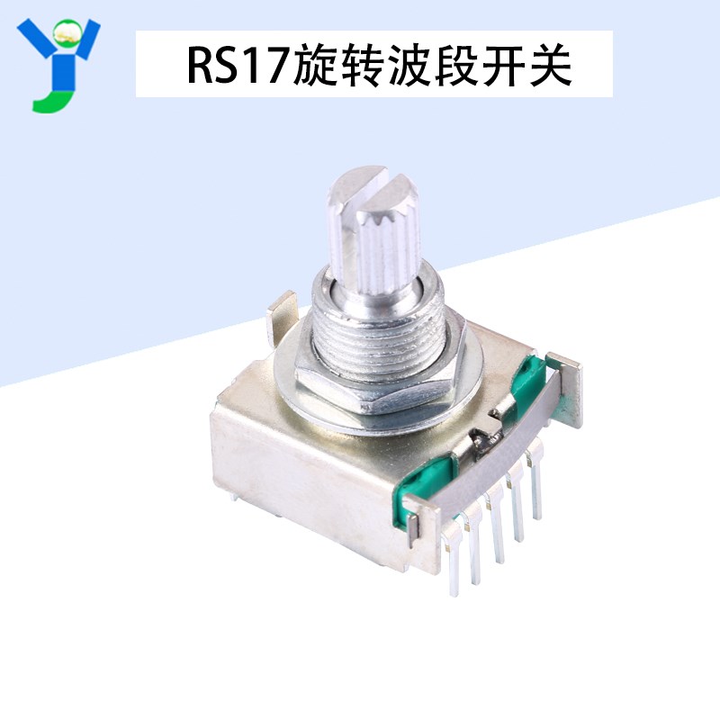 RS17旋转波段开关带按压档位电位器 4档转3下 15mm梅花柄 16V0.3A